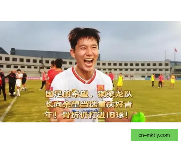 向余望称上半场糟糕全队仅及格 向余望称上半场糟糕全队仅及格